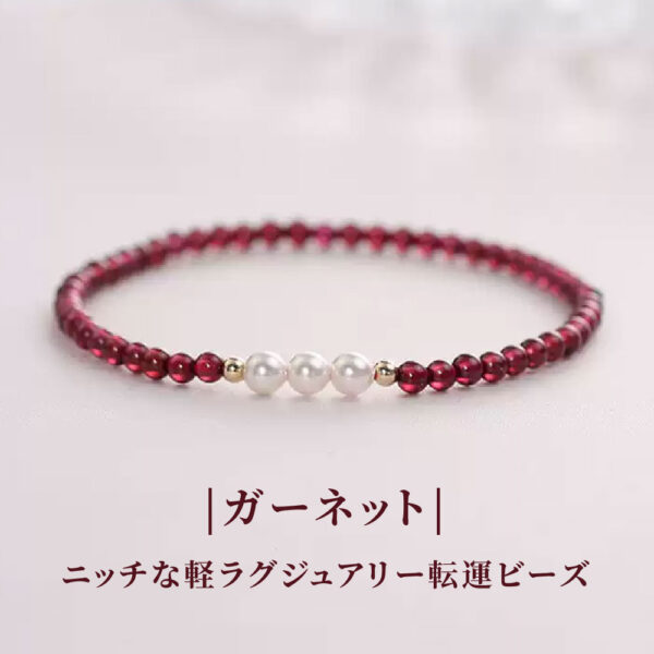 [開運 金運 仕事運 ] 天然石 ブレスレット 4mm 天然石ブレスレットパワーストーンブレスレッ スアクセサリー WRTA-BR-175