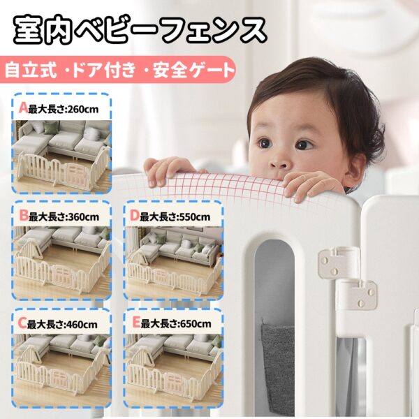 キッズパーテーション ベビーゲート テレビ 360cm 260cm ベビーサークル ワイド ベビーガード 置くだけ 自立式 ドア付き プレイヤード ベビーフェンス 柵 簡単設置 フェンス 間仕切り リビング 安全ゲート セーフティー おせんぼ D-26