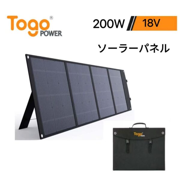 BALDR PIONEER 200W ソーラーパネル 太陽光パネル R1011