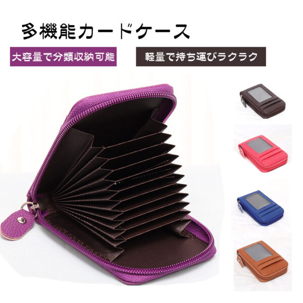 多機能カードケース IDカードホルダー カードケース 薄型 ネームホルダー ジッパー付き 本革 RFID、社員証 名札 定期入れ キーホルダー 小銭入れ 財布 パスケースLM-1