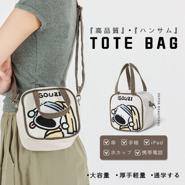 &nbsp;トートバッグ レディース キャンバス 仕切り ミニトート 小さめ ハンドバッグ ミニバッグ おしゃれ かわいい 軽量 散歩 お買い物 旅行 通勤 男女兼用 NR014