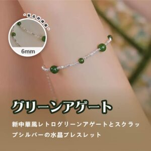 [開運 金運 仕事運 ] 天然石 ブレスレット 6MM ストロベリークォーツ 天然石ブレスレットパワース トーンブレスレッ スアクセサリー TA-BR-448