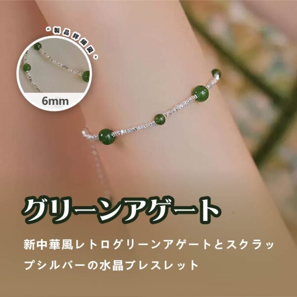 [開運 金運 仕事運 ] 天然石 ブレスレット 6MM ストロベリークォーツ 天然石ブレスレットパワース トーンブレスレッ スアクセサリー TA-BR-448