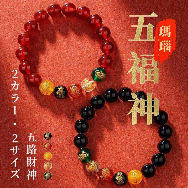 [開運 金運 仕事運 ] 天然石 ブレスレット 8MM-10MM 天然石 紅瑪瑙/黒瑪瑙 ブレスレットパワーストーンブレスレッ スアクセサリー WRTA-BR-159