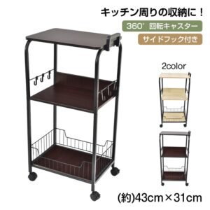 キッチンワゴン キッチンラック 調味料ラック 収納ワゴン 大容量 360°回転キャス夕一 サイドフック付き ハンドル付き お手入れ簡単 省スペ一ス 場所を取らず キッチン 寝室 リビング 書斎 in026