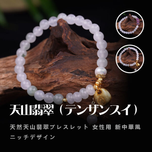 [開運 金運 仕事運 ] 天然石 ブレスレット 6MM ストロベリークォーツ 天然石ブレスレットパワース トーンブレスレッ スアクセサリー WRTA-BR-105-106