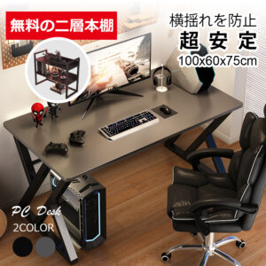 パソコンデスク pcデスク ゲーミングデスク 省スペース デスク収納付き 机 スリム 書斎机 書斎デスク 学習机 在宅勤務 リモートワーク 在宅ワーク 机 オフィスデスク C-66