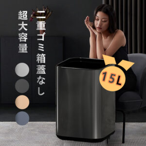 ゴミ箱 おしゃれ ごみ箱 ダストボックス 分別 スリム 北欧 ごみばこ リビング キッチン バスルーム シンプル 縦型 分別ゴミ箱 ゴミ袋 袋 隠す 見えない C-22