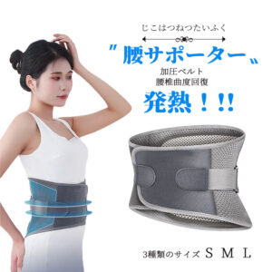 ベルト シェイプアップベルト ウエストシェイパー メンズ レディース お腹やせ 男女兼用 サウナベルト 加圧ベルト 発汗ベルト ベルト 加圧 腹巻 お腹 痩せ ウエスト 引き締め くびれ グッズ 腹筋 腹筋ベルト サウナスーツ E-09