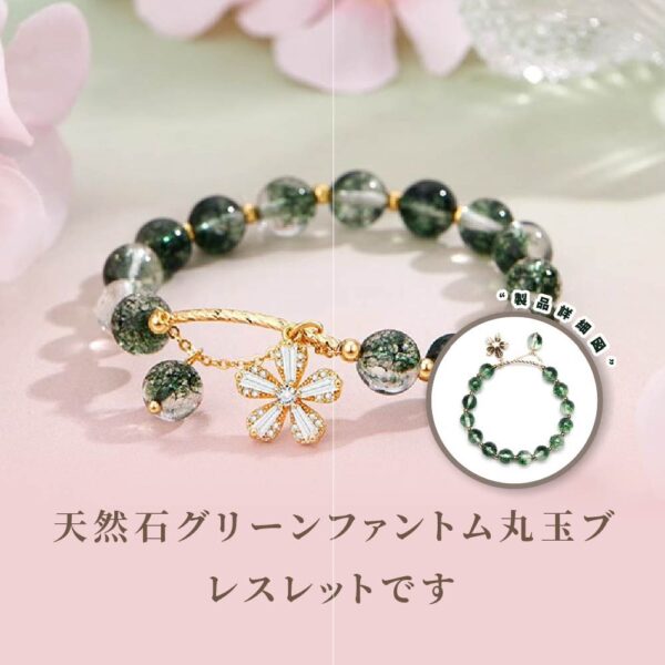 [開運 金運 仕事運 ] 天然石 ブレスレット 8mm 天然石 ブレスレットパワーストーンブレスレッ スアクセサリー WRTA-BR-155