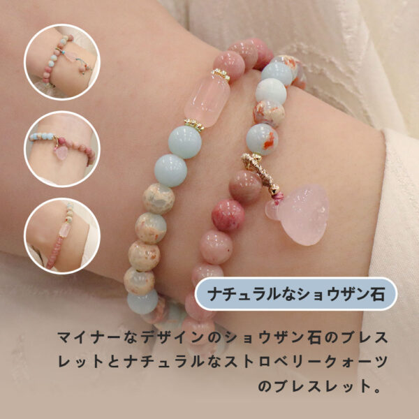 [開運 金運 仕事運 ] 天然石 ブレスレット 6mm ストロベリークォーツ 天然石ブレスレットパワース トーンブレスレッ スアクセサリー WRTA-BR-292