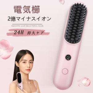 クシ 持ち運び 櫛 コーム くし 艶 まとまる ヘアコーム ブラシ ヘアブラシ ピンク レディース 女性 おしゃれ かわいい 携帯 軽量 テールコーム xu-a-2