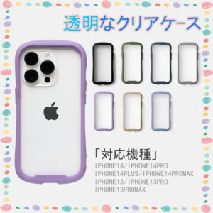 iPhoneケース スマホケース iphone14 ケース 14pro 14plus 14promax iphone13 ケース 13plus 13pro 13promax iphone15 iphone15PRO おしゃれ かわいい 韓国　コリア　カメラ保護一体型 A-02