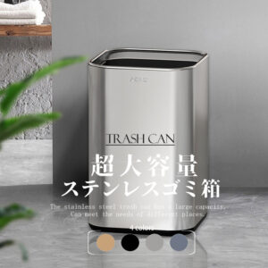 ゴミ箱 おしゃれ ごみ箱 ダストボックス 分別 スリム 北欧 ごみばこ リビング キッチン バスルーム シンプル 縦型 分別ゴミ箱 ゴミ袋 袋 隠す 見えない C-20