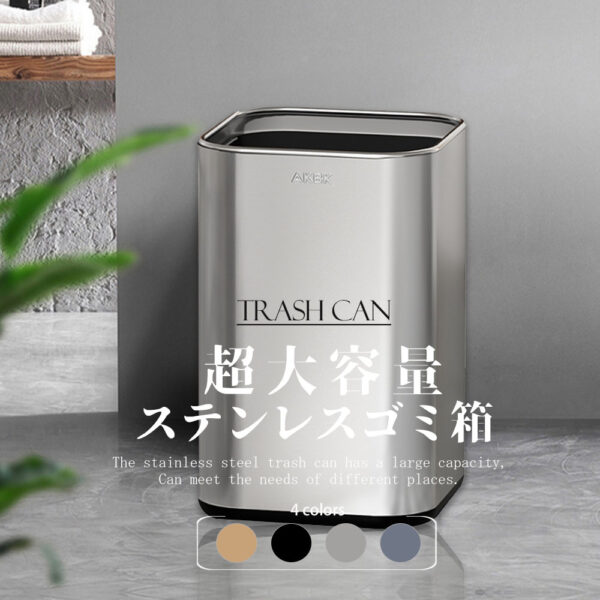ゴミ箱 おしゃれ ごみ箱 ダストボックス 分別 スリム 北欧 ごみばこ リビング キッチン バスルーム シンプル 縦型 分別ゴミ箱 ゴミ袋 袋 隠す 見えない C-20