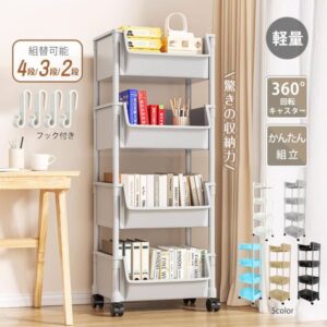 ワゴン キッチンワゴン 収納ラック キャスター付き 組替可能 広い取り出し口 軽量 全体耐荷重約20kg 小物収納 リビング 洗面所 キッチン オフィス 北欧風 インテリア sg111
