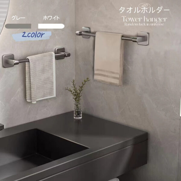 タオルハンガー 壁掛け タオル干し 収納 強力粘着 穴なし 取付簡単 タオル掛け 台拭き バスルーム シンプル 壁傷つけない 防水素材 洗面所 キッチン お風呂 Z-08