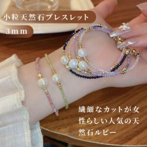 [開運 金運 仕事運 ]繊細なカットが女性らしい人気の天然石ルビー 小粒天然石ブレスレット 3ｍｍ アクセサリー 天然石ブレスレットパワーストーンブレスレッ スアクセサリー WRTA-BR-092