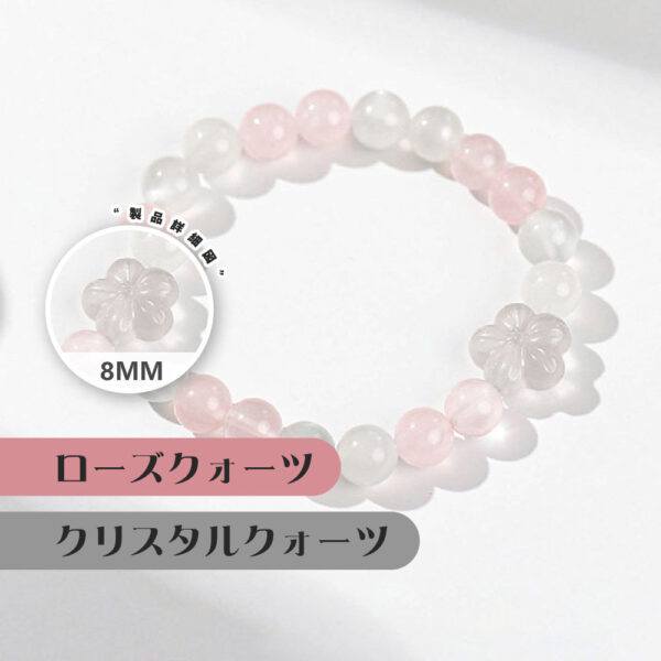 [開運 金運 仕事運 ] 天然石 ブレスレット 8MM ストロベリークォーツ 天然石ブレスレットパワース トーンブレスレッ スアクセサリー WRTA-BR-465