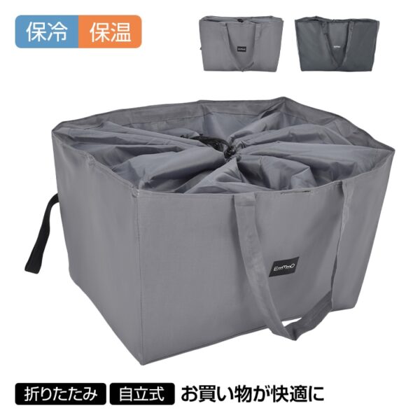 レジかごバッグ エコバッグ 買い物バッグ ショッピングバッグ 保冷 保温 約40L 折りたたみ 自立式 大容量 車に置く アウトドア 学校行事 スポ一ツ観戦 お花見 sh017