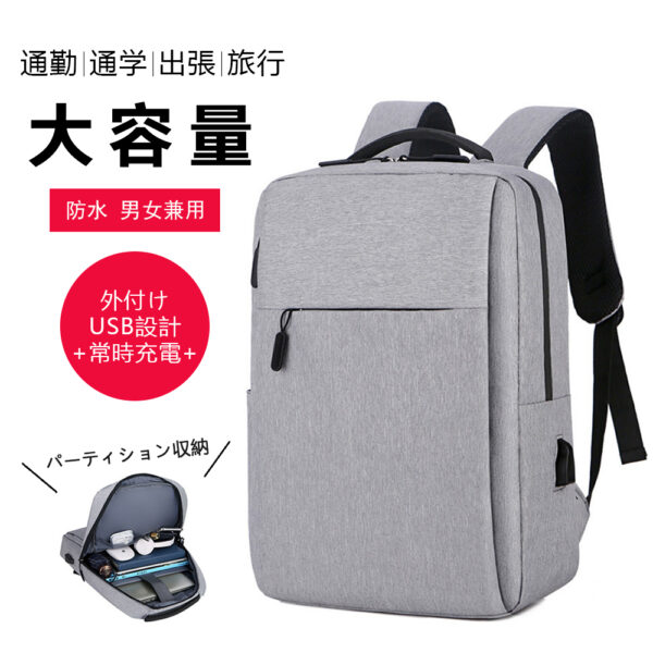 大容量 軽く感じる ビジネス リュック 防水 レインカバー チェストベルト 付属 メンズ A3 サイズ ノートPC バイク 通勤 通学 出張 旅行 収納 バックパック リュックサック ブラック 黒 PCリュック B-16