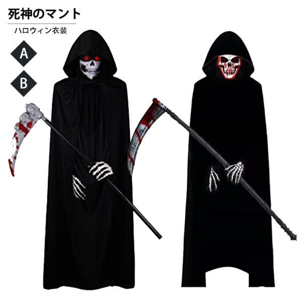 ハロウィン 飾り ガーランド 装飾 室内 おしゃれ かわいい コスプレ 仮装 ハロウィンコスプレ仮装 衣装 W-12