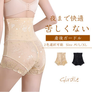 産後 ガードル ぽっこりお腹 補正下着 太もも 痩せ ガードル ハイウエスト ヒップアップ 骨盤ガードル ショーツ インナー 大きいサイズ レディース 下着 D-21