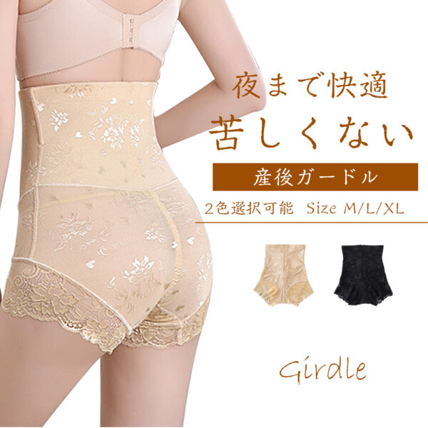 産後 ガードル ぽっこりお腹 補正下着 太もも 痩せ ガードル ハイウエスト ヒップアップ 骨盤ガードル ショーツ インナー 大きいサイズ レディース 下着 D-21