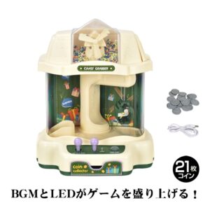クレーンゲーム 知育玩具 コイン入れ USB充電 電池式 BGM LED 卓上ゲーム アーケードゲーム機 おもちゃ お誕生日 クリスマス プレゼント ギフト pa128