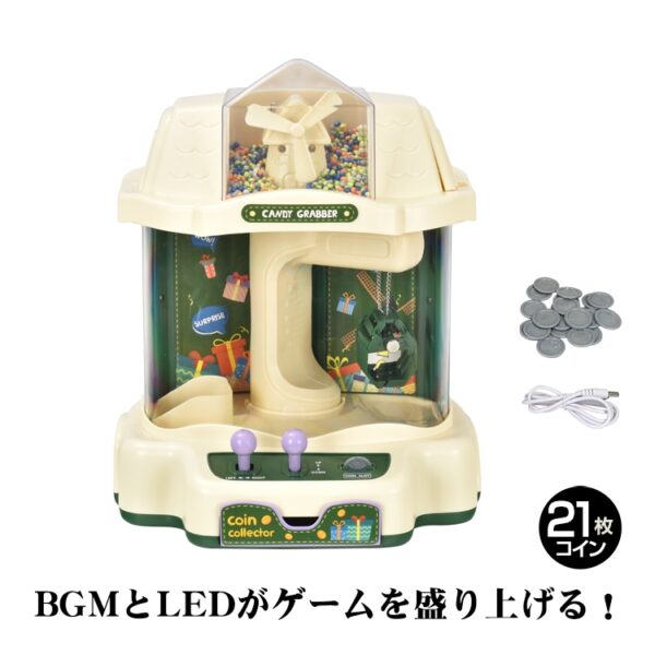 クレーンゲーム 知育玩具 コイン入れ USB充電 電池式 BGM LED 卓上ゲーム アーケードゲーム機 おもちゃ お誕生日 クリスマス プレゼント ギフト pa128
