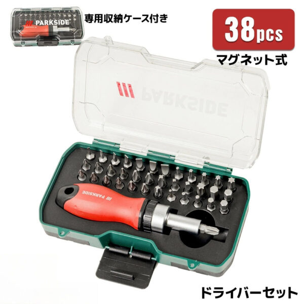 38in1 マルチトルクスドライバーT字 H字 星型ドライバー他 特殊工具 JK6088A 特殊ドライバーセット トルクス ヘクスローブ 六角棒 Y型 三角ネジ 五角 ペンタローブ プラス マイナス コンパクト A1211210