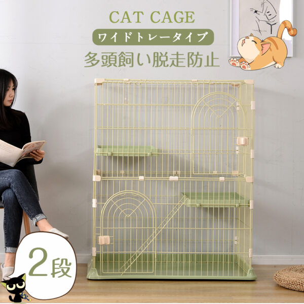 おしゃれ 猫 ケージ キャットケージ 2段 猫ゲージ おしゃれ キャットハウス ネコ ハウス 多段 留守番 保護 脱走防止 多頭飼いペットケージ【グリーン】TX198289AAA