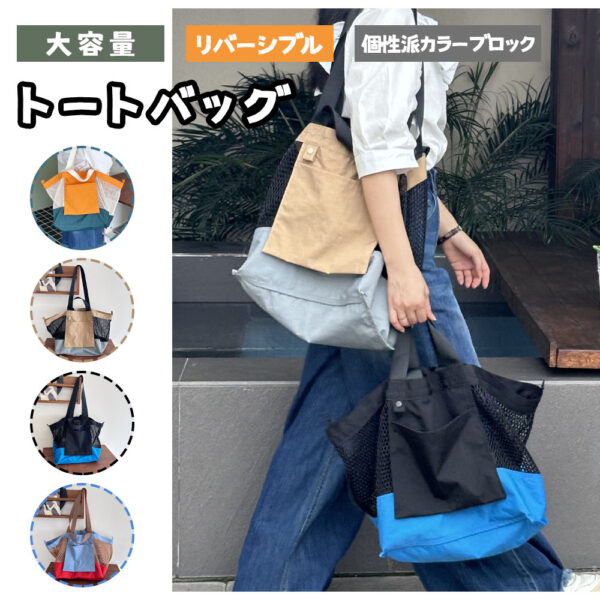 トートバッグ ハンドバッグ レディース ショルダーバッグ ハンドバッグ 可愛い おしゃれ カジュアル「肩が痛くならない」 ショルダーバッグ 大容量 DJDGH-06