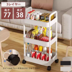 収納ケース 収納ボックス 3段 積み重ね キャスター付き 隙間収納 プラスチック おしゃれ おもちゃ 漫画 本 小物 整理 おやつ入れ S-08