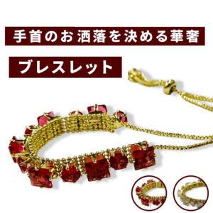 ブレスレット レディース 人気 ブレスレット アクセサリー 金属アレルギー シンプル クリスマスプレゼント 華奢 上品 ジュエリー おしゃれ 女性 jtl03334