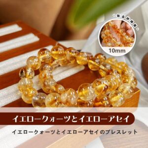 [開運 金運 仕事運 ] 天然石 ブレスレット 10MM ストロベリークォーツ 天然石ブレスレットパワース トーンブレスレッ スアクセサリー WRTA-BR-483