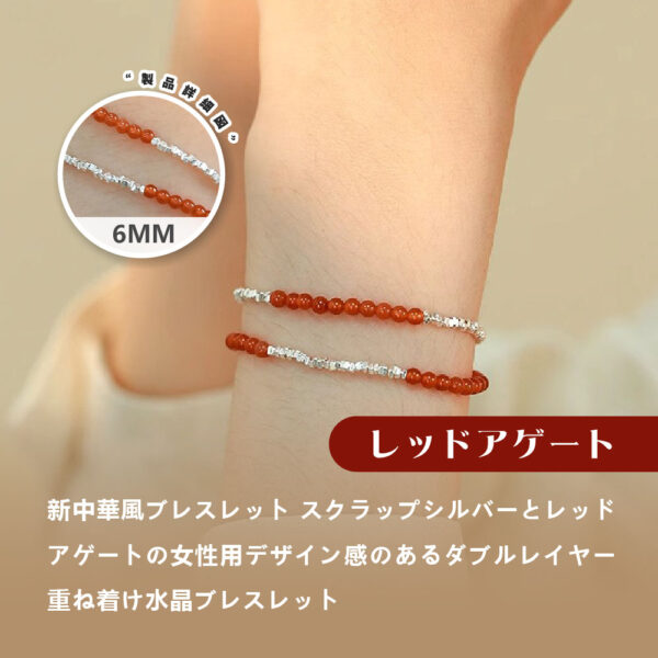 [開運 金運 仕事運 ] 天然石 ブレスレット 6MM ストロベリークォーツ 天然石ブレスレットパワース トーンブレスレッ スアクセサリー WRTA-BR-438