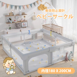 ベビーサークル メッシュ 四角 200cm×180cm 約2畳 通常サイズ ハイタイプ ファスナー扉付き ベビーサークル 組み立て式 洗えるカバー 赤ちゃん お昼寝 安全 柵 セーフティーグッズ D-29