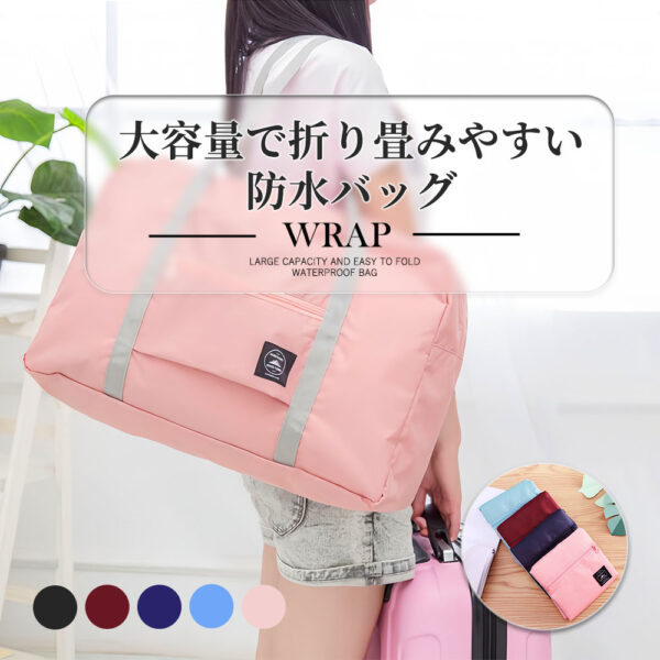 ボストンバッグ トラベルバッグ 軽量 レディース メンズ 大容量 修学旅行 おしゃれ 女子 かわいい 男 C-07子 シンプル トラベル 旅行バッグ 旅行カバン キャリーオンバッグ 軽い 機内持ち込み 折りたたみ C-07