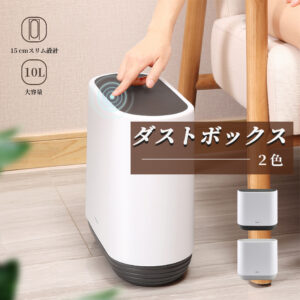 ゴミ箱 おしゃれ 北欧 ゴミ袋が見えない シンプル ダストボックス ダストBOX ごみ箱 ごみばこ ゴミ袋 隠せる ビニール袋 見えない リビング 洗面所 オフィス C-14