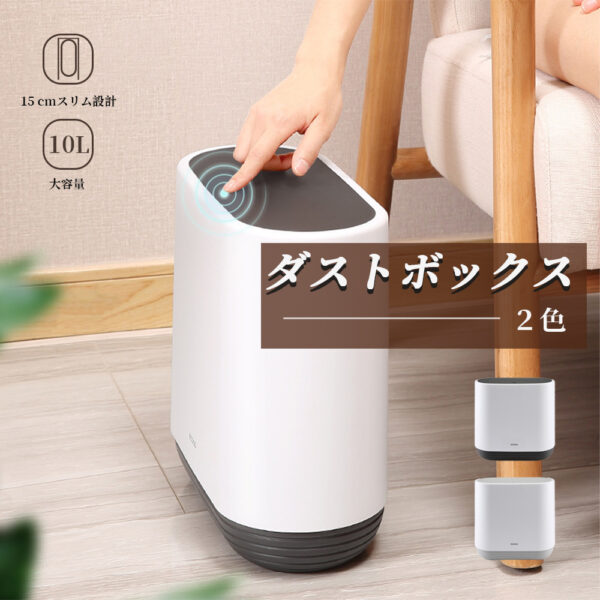ゴミ箱 おしゃれ 北欧 ゴミ袋が見えない シンプル ダストボックス ダストBOX ごみ箱 ごみばこ ゴミ袋 隠せる ビニール袋 見えない リビング 洗面所 オフィス C-14
