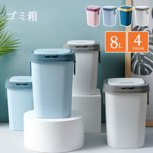 ゴミ箱 おしゃれ ごみ箱 ダストボックス 分別 スリム 北欧 　ごみばこ リビング キッチン バスルーム シンプル 縦型 分別ゴミ箱 ゴミ袋 袋 隠す 見えない C-19