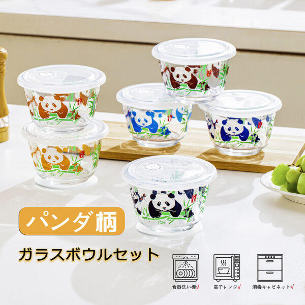 パンダ 耐熱ガラス 耐熱容器 480ML 電子レンジ対応 オーブン 食器洗い機可 BPAフリー 丸型 保存器 贈り物 パンダ グッズ 新生活 容ギフト 家族 結婚祝い 誕生日 結婚記念日（3個セット） X0013ZCDD3