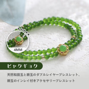 [開運 金運 仕事運 ] 天然石 ブレスレット4MM ストロベリークォーツ 天然石ブレスレットパワース トーンブレスレッ スアクセサリー WRTA-BR-471