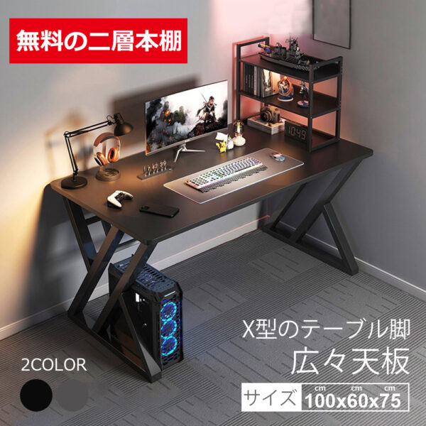 パソコンデスク pcデスク ゲーミングデスク 省スペース デスク収納付き 机 スリム 書斎机 書斎デスク 学習机 在宅勤務 リモートワーク 在宅ワーク 机 オフィスデスク C-66