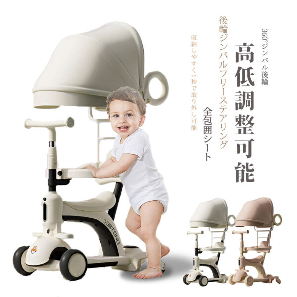 子供用三輪車 キックボード キックバイク 手押し棒　キックスケーター 乗用玩具 ペダル無し セーフティーガード付き シンプル おしゃれ おもちゃ かわいい 誕生日 プレゼント お祝い D-49