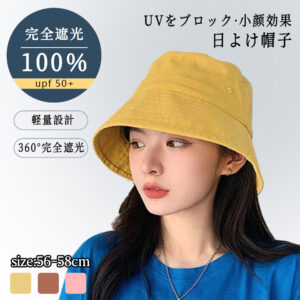 大人気 ファッション 帽子 バケットハット 紫外線対策 遮光日よけ帽 小顔効果 帽子 レディース ハット 可愛い 保温 アンゴラメトロハット 旅行 日焼け対策 A4330