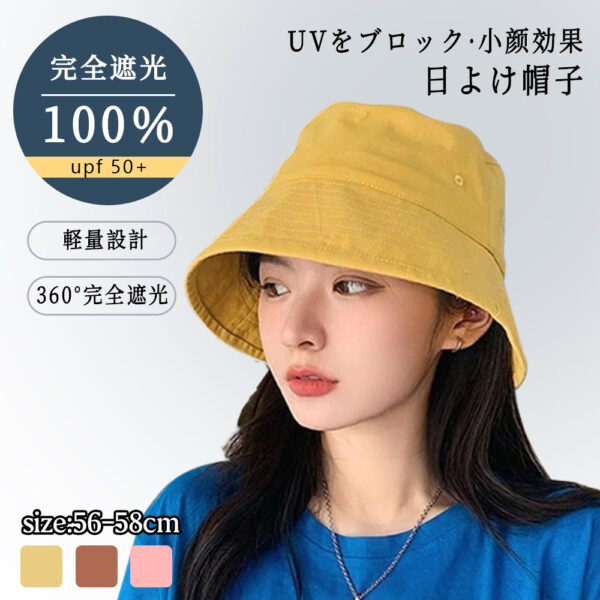 大人気 ファッション 帽子 バケットハット 紫外線対策 遮光日よけ帽 小顔効果 帽子 レディース ハット 可愛い 保温 アンゴラメトロハット 旅行 日焼け対策 A4330