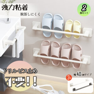 タオルハンガー 壁掛け タオル干し 収納 強力粘着 穴なし 取付簡単 タオル掛け 台拭き バスルーム シンプル 壁傷つけない 防水素材 洗面所 キッチン お風呂 Z-08