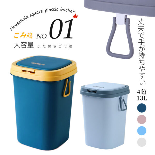 ゴミ箱 おしゃれ ごみ箱 ダストボックス 分別 スリム 北欧 ごみばこ リビング キッチン バスルーム シンプル 縦型 分別ゴミ箱 ゴミ袋 袋 隠す 見えない C-18
